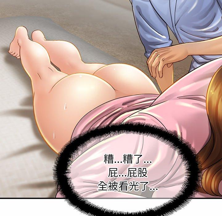 第5话 - 第91.jpg页