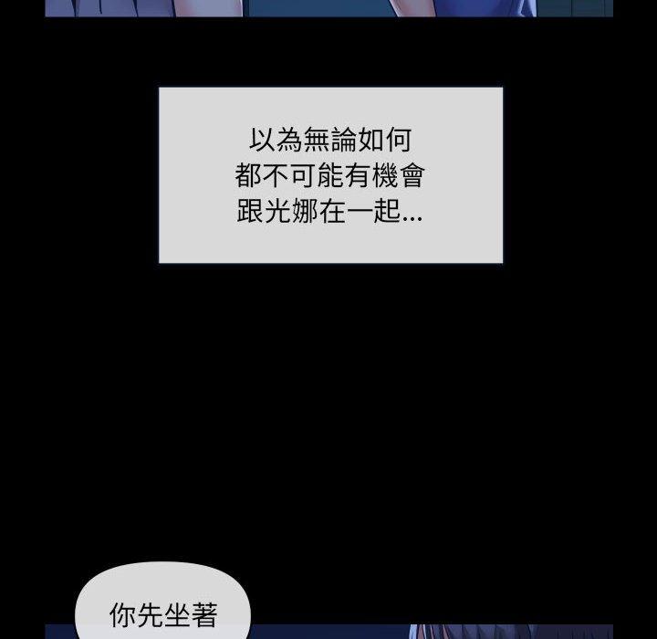 第24话 - 第19.jpg页