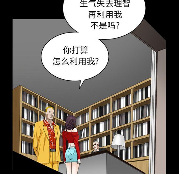 第 50 话 - 第101.jpg页