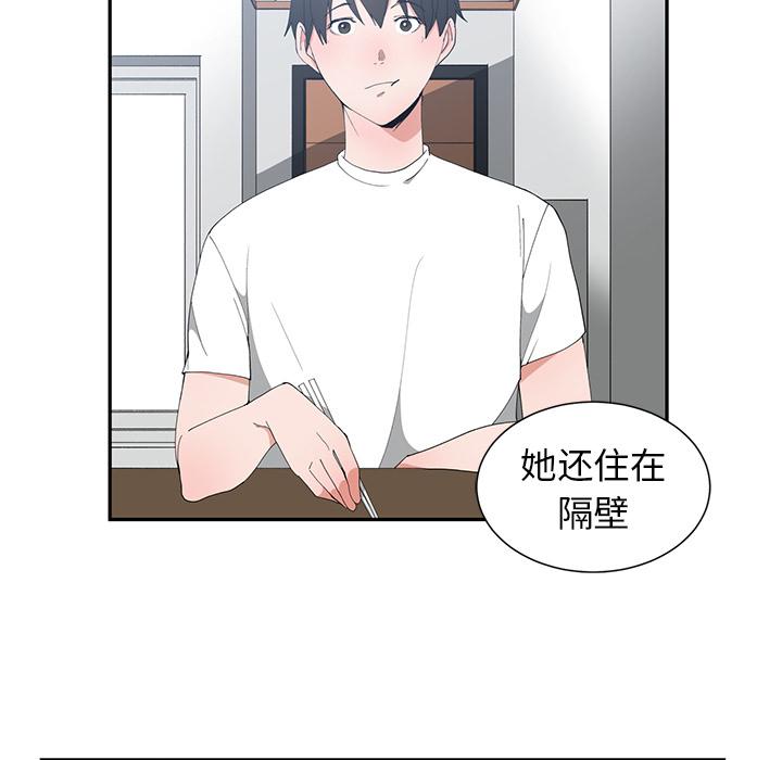 第 1 话 - 第71.jpg页