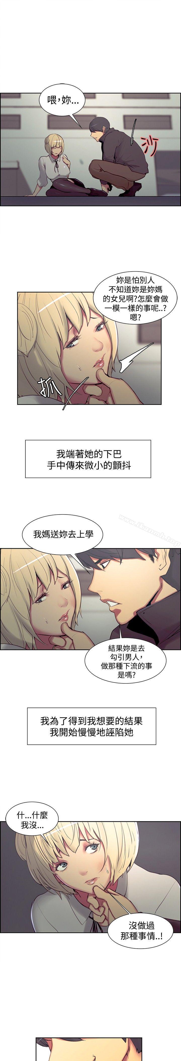 第17話 - 第3.jpg页