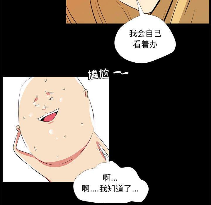第 23 话 - 第17.jpg页