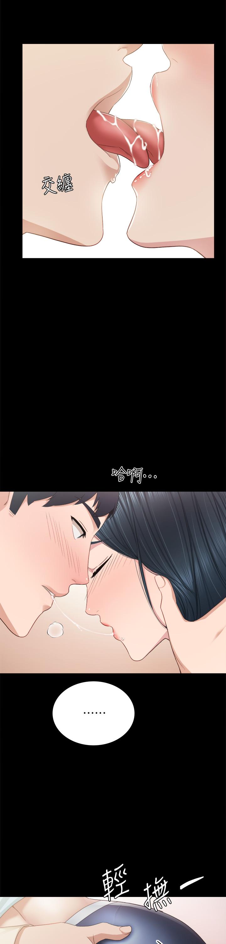 第98話-宇威哥，快放進來 - 第9.jpg页