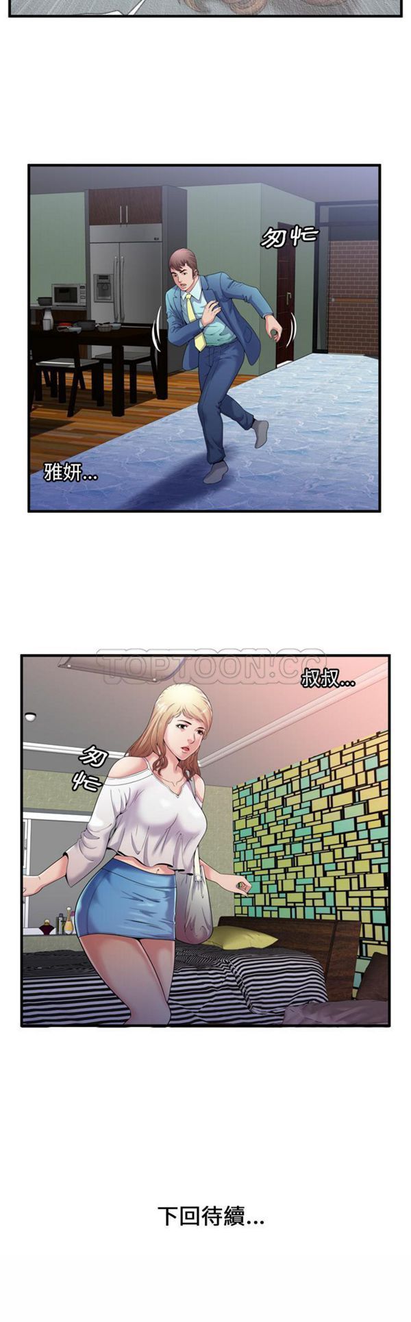 第 58 话 - 第26.jpg页