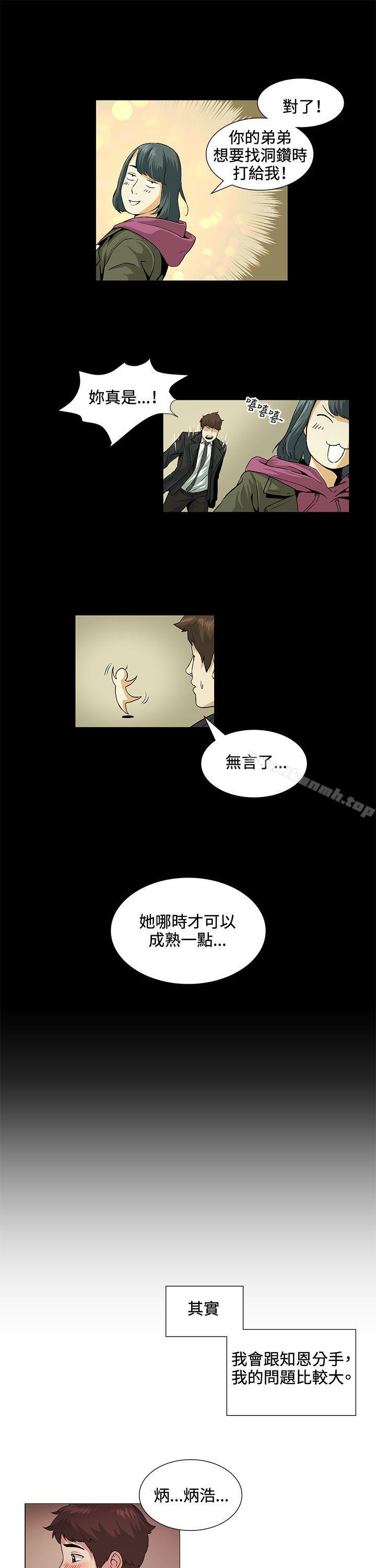 第19話 - 第13.jpg页