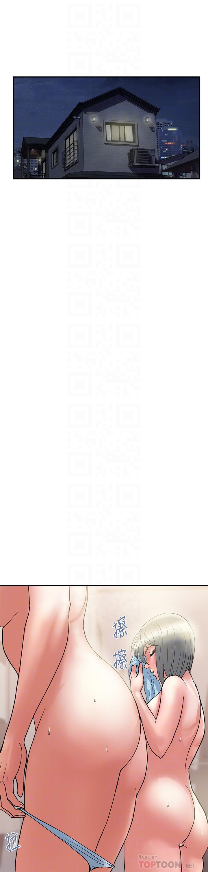 第49话-教授的迷你短裙 - 第10.jpg页