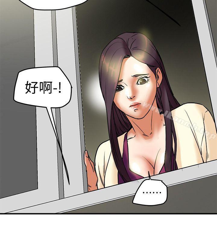 第8話-要再多說點…色色的話嗎? - 第37.jpg页
