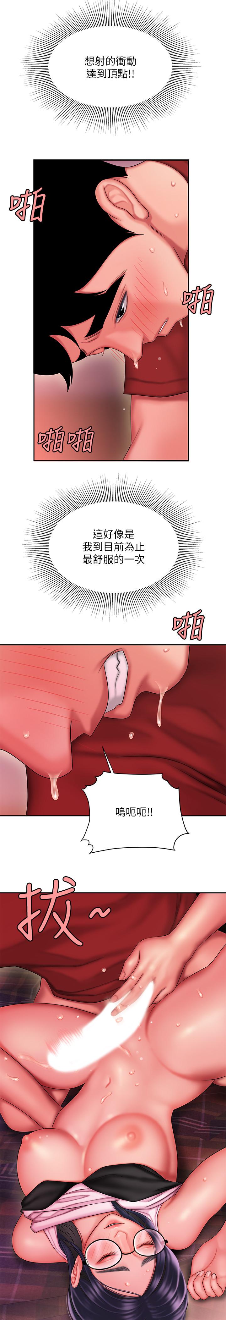第35話-被體液浸潤 - 第20.jpg页