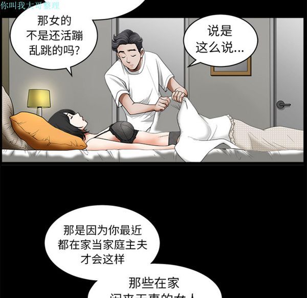 第 1 话 - 第94.jpg页