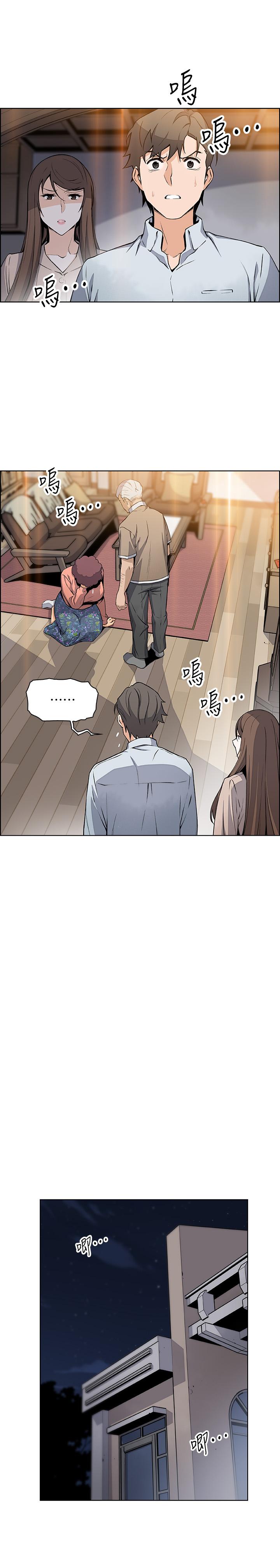 第45話-去找高利貸業者的泰俊 - 第15.jpg页