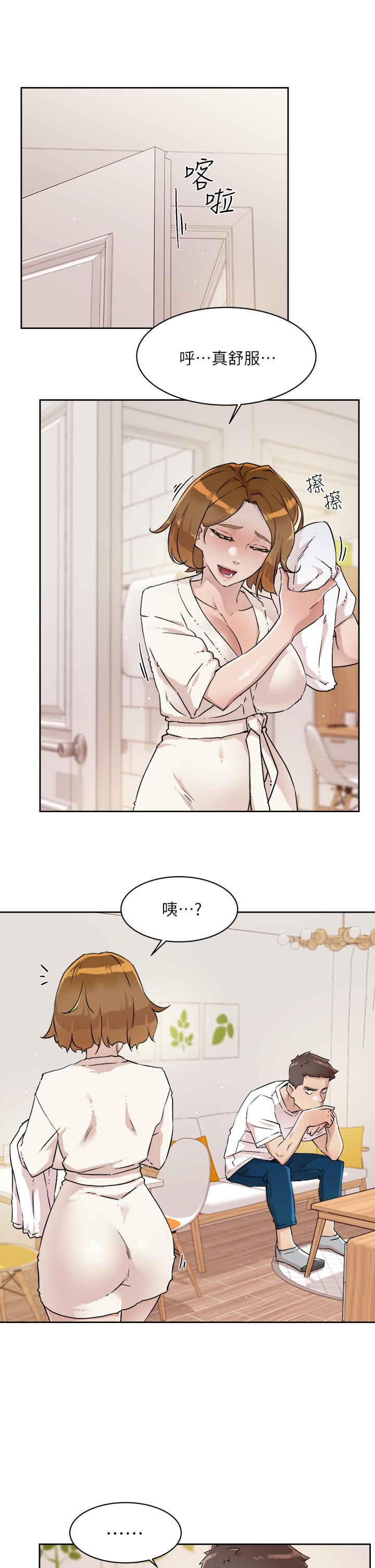 第52話-我也想看阿姨的裸體 - 第11.jpg页