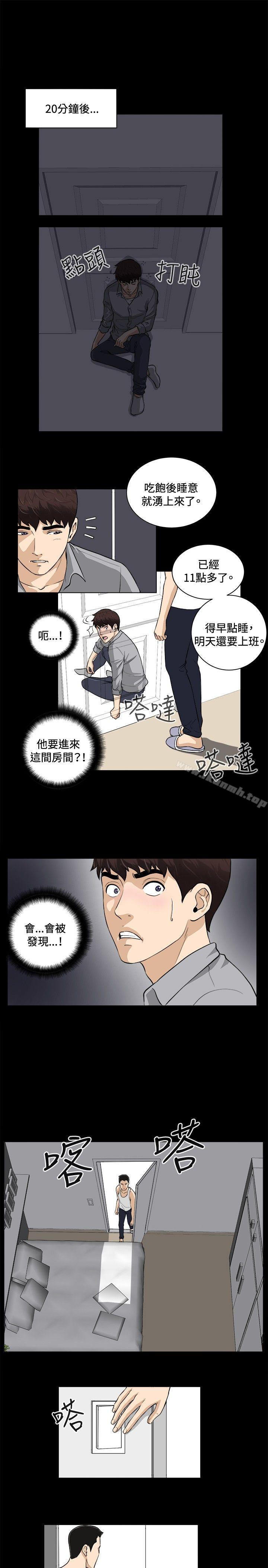 第17話 - 第7.jpg页