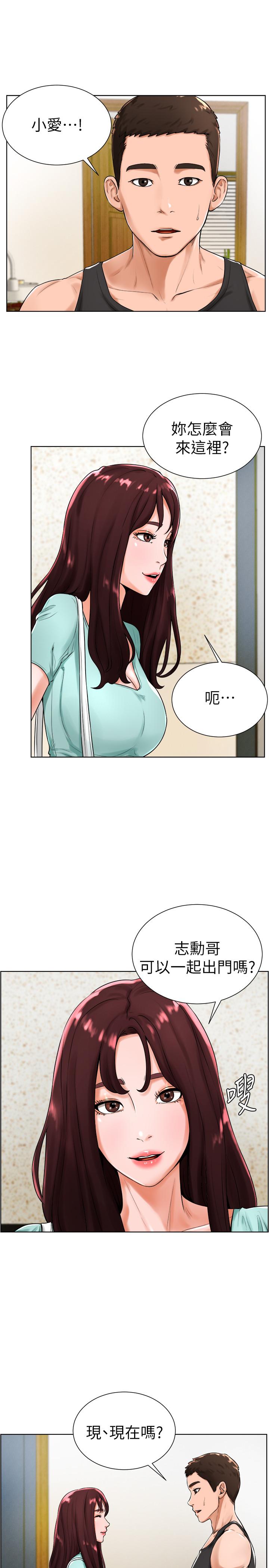 第18话-在撞球场仓库的秘密性爱 - 第1.jpg页