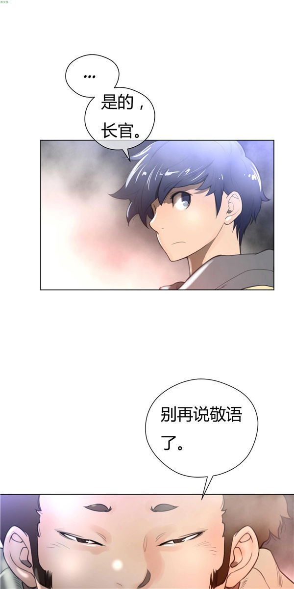 第 24 话 - 第25.jpg页
