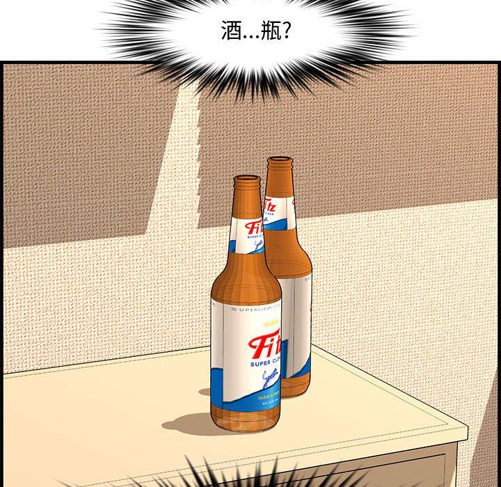 第 30 话 - 第21.jpg页