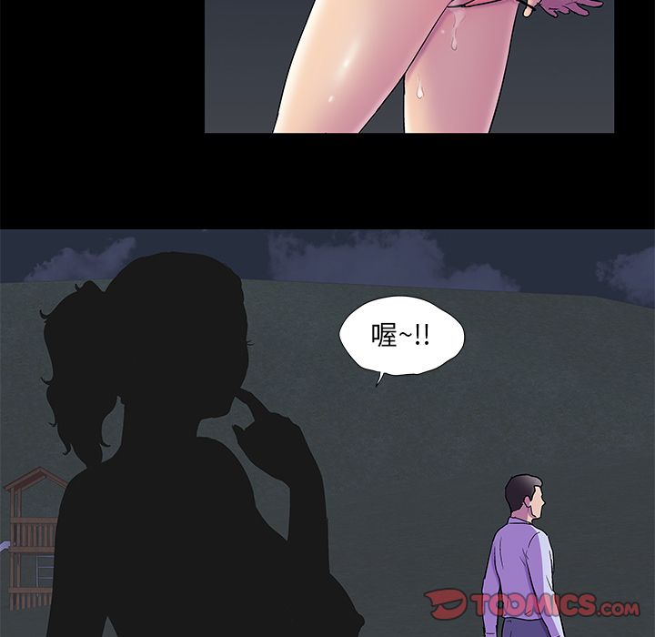 第79话 - 第72.jpg页