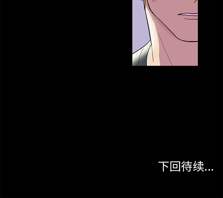 第45话 - 第63.jpg页
