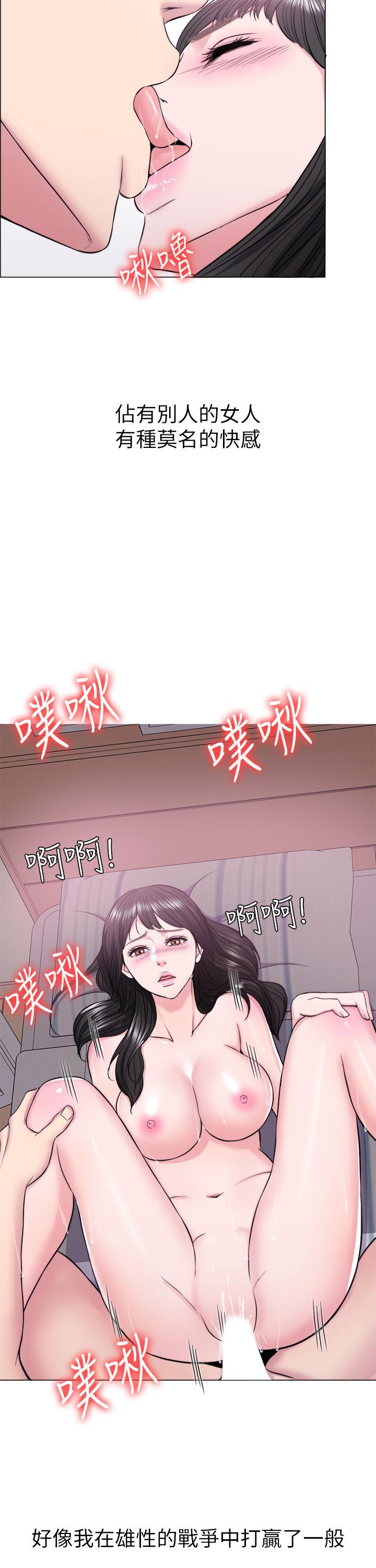 第10話-女友突然登門 - 第19.jpg页
