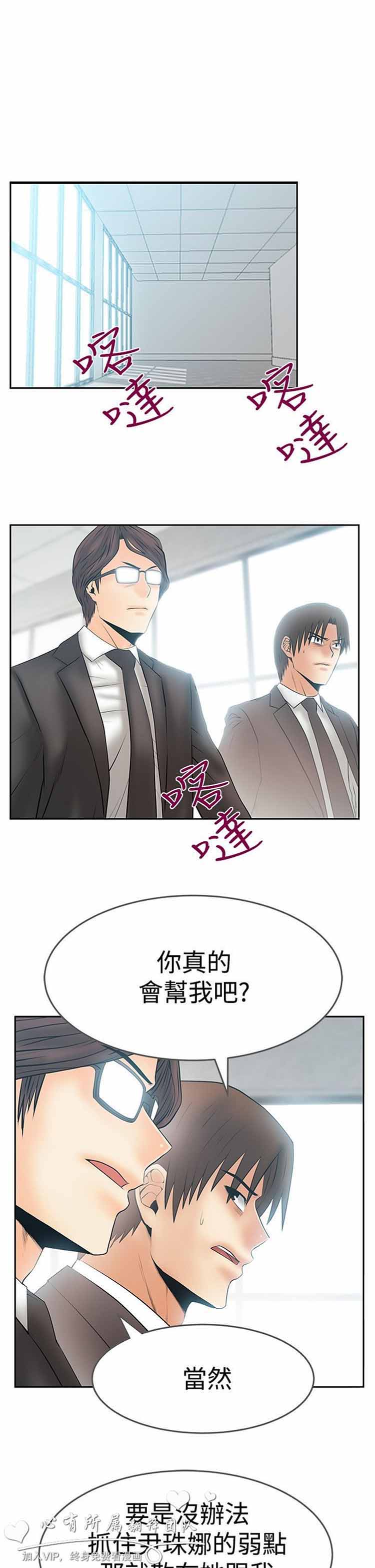 第 66 话 - 第2.jpg页