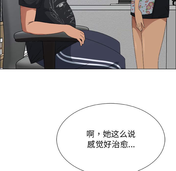 第2话 - 第31.jpg页