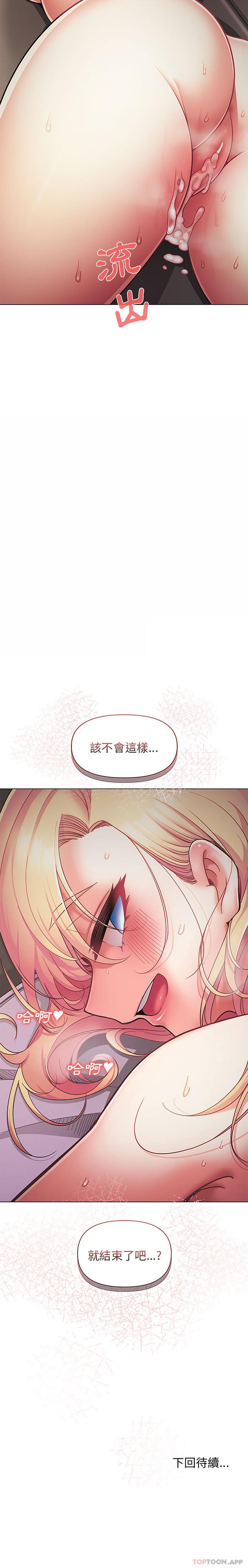 第38话 - 第26.jpg页