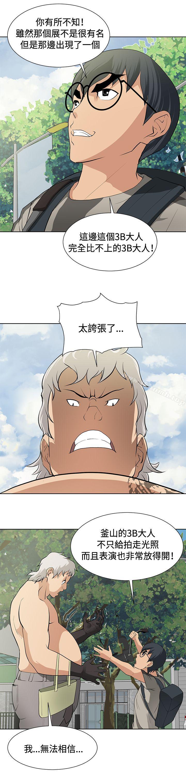 第14话 - 第16.jpg页