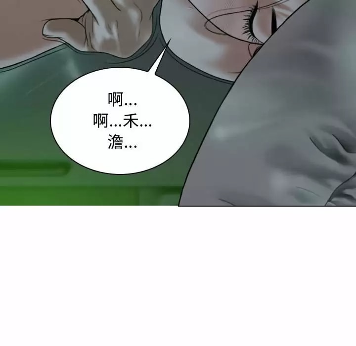 第11話 - 第159.jpg页