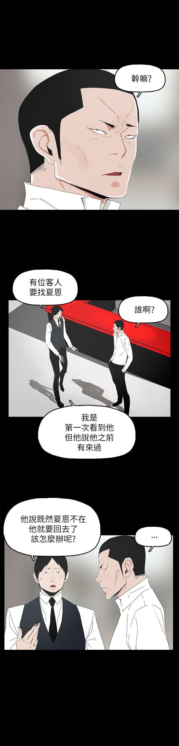 第 33 话 - 第1.jpg页
