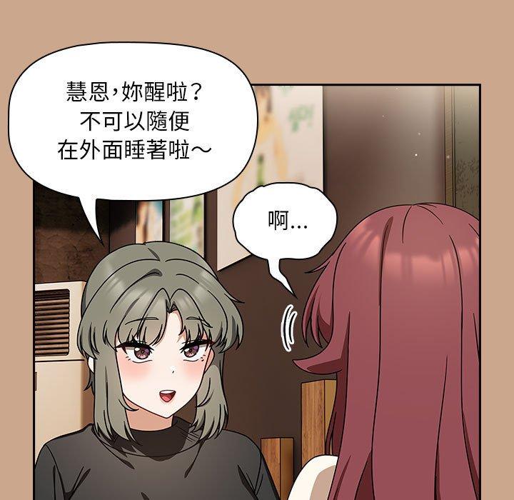 第35话 - 第9.jpg页