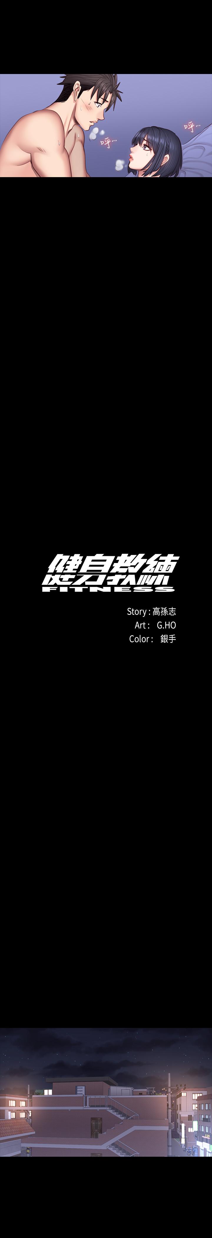 第37話-和以晨度過了夢幻的一夜 - 第23.jpg页