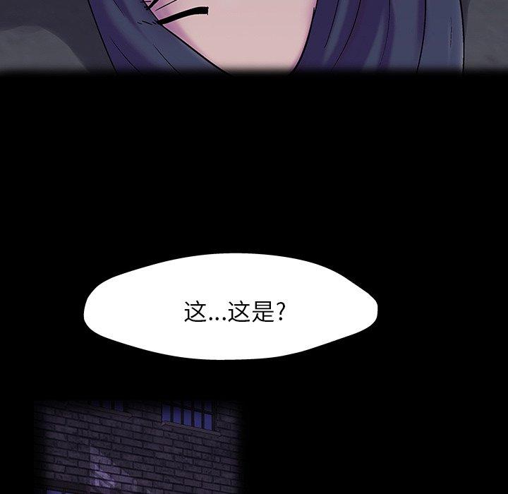 第145话 - 第92.jpg页