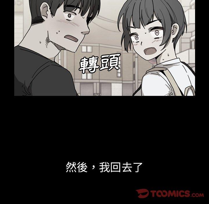 第27话 - 第51.jpg页