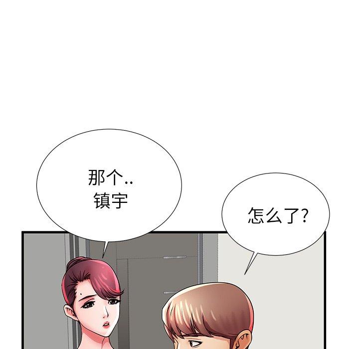 第34话 - 第100.jpg页