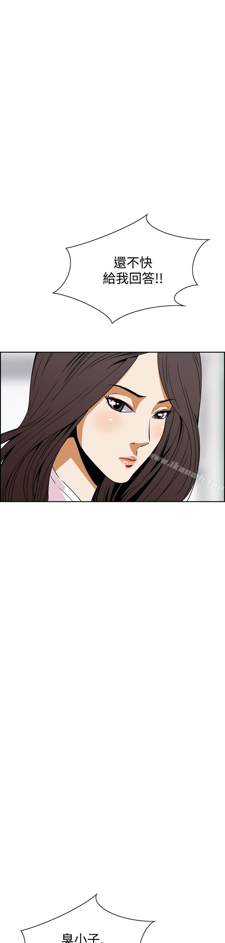 第5话 - 第26.jpg页