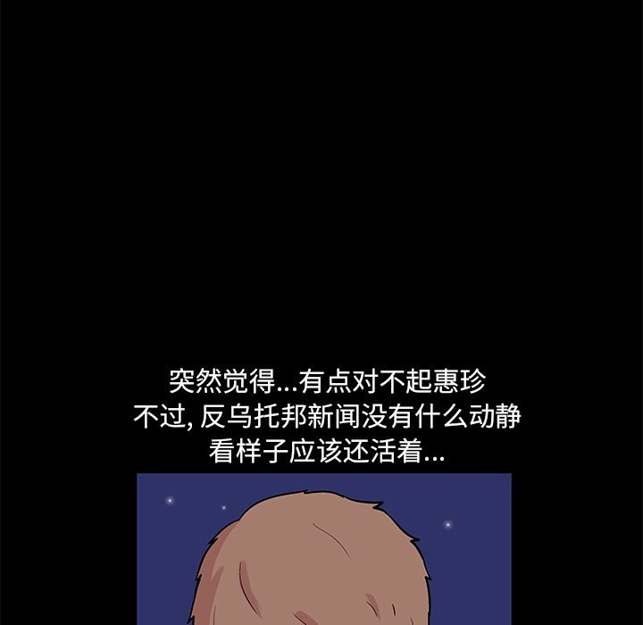 第51话 - 第57.jpg页