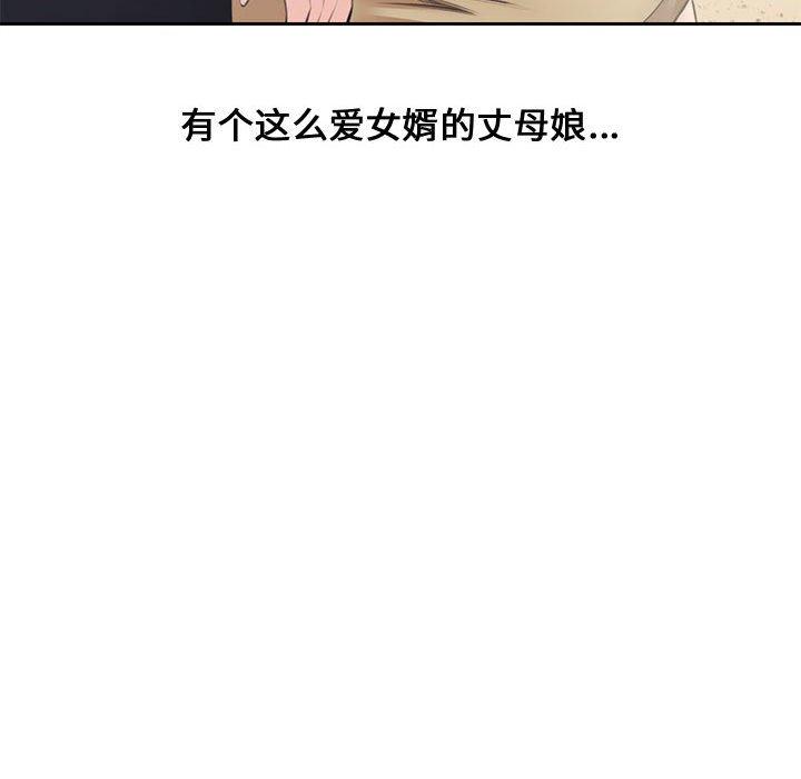 第 5 话 - 第93.jpg页