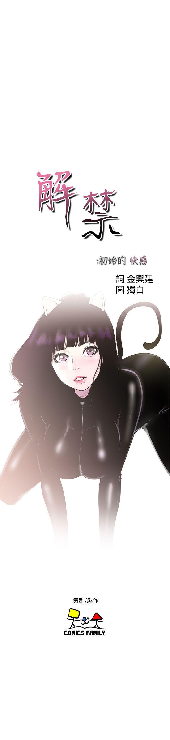 第37話 - 第11.jpg页