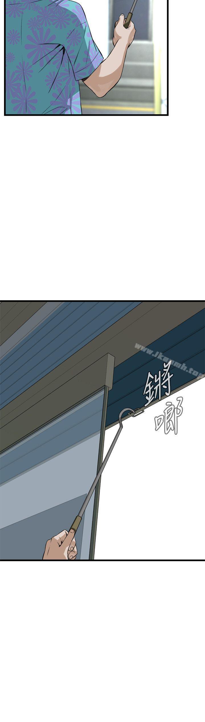 第71話 - 第23.jpg页