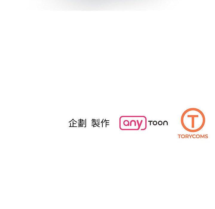 第7话 - 第156.jpg页