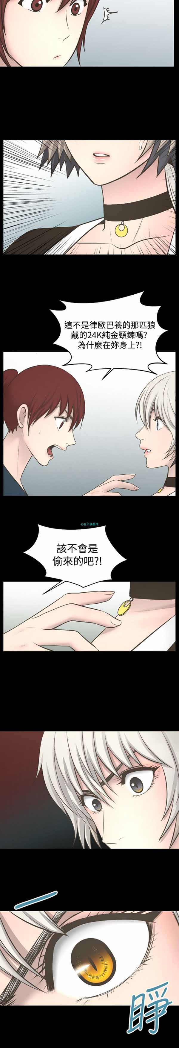 第 23 话 - 第6.jpg页