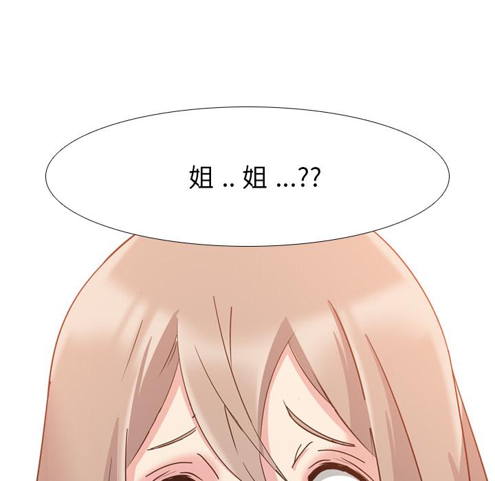 第 1 话 - 第130.jpg页