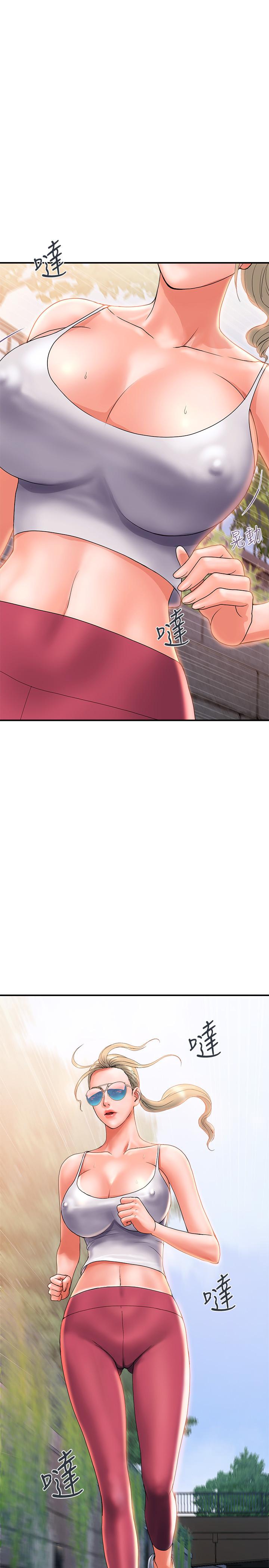 第8话-金发美女的诱惑 - 第5.jpg页