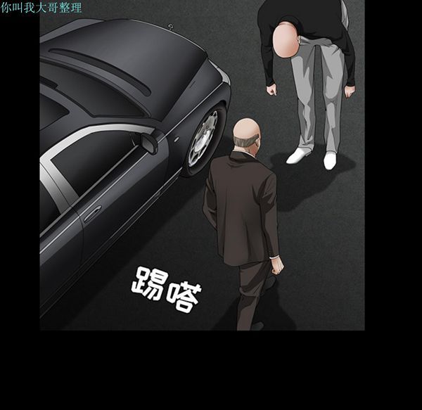 第 23 话 - 第25.jpg页