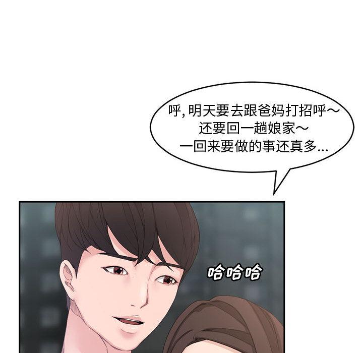 第 1 话 - 第116.jpg页