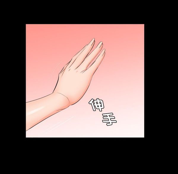 第 6 话 - 第45.jpg页