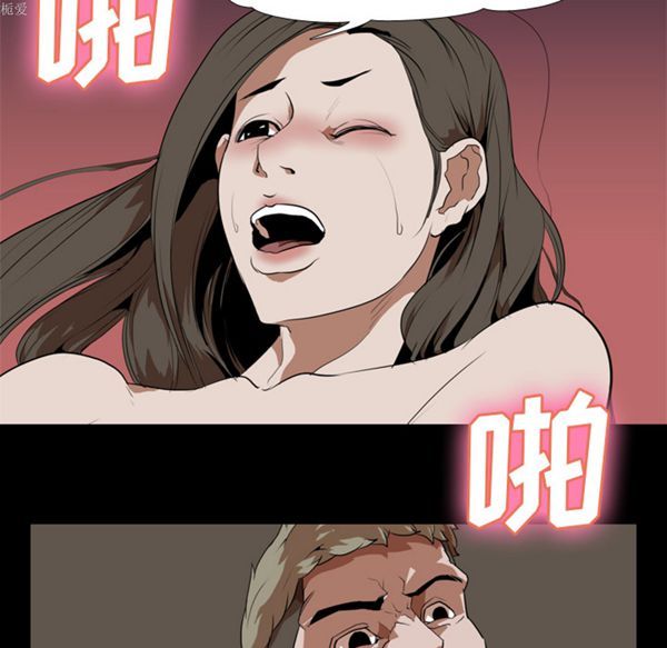 第 33 话 - 第67.jpg页