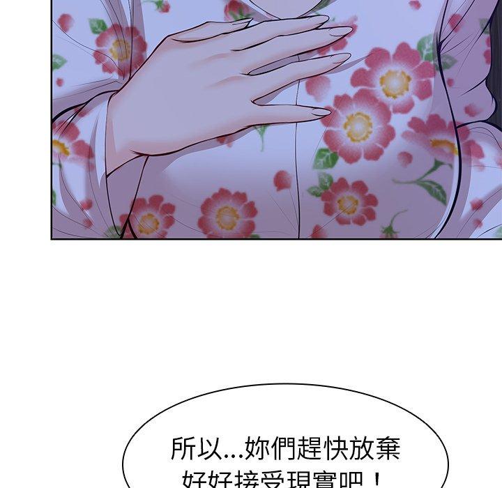 第28话 - 第33.jpg页