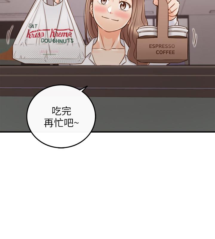 第59話-早已濕透 - 第9.jpg页