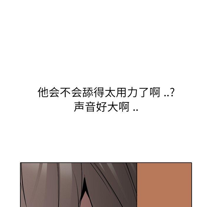 第 27 话 - 第206.jpg页