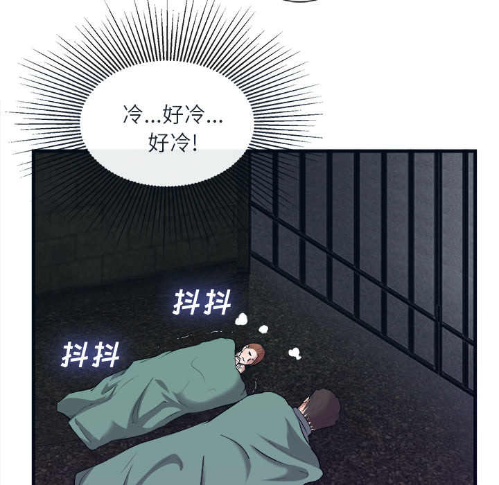 第 29 话 - 第41.jpg页